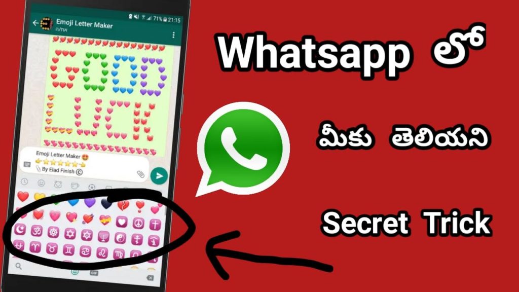 How To Send Emoji Text Message In Whatsapp Tech In Telugu