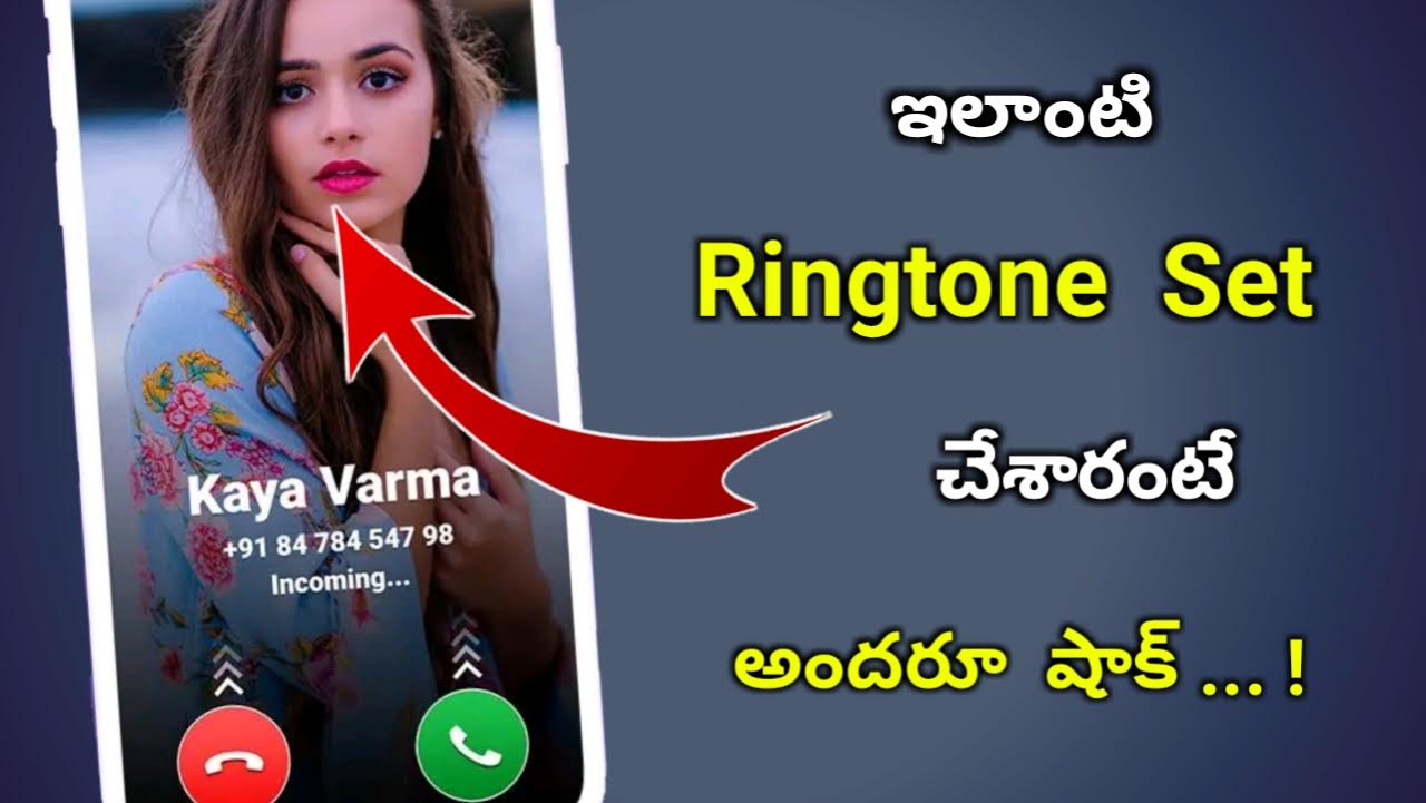 Odia Latest Album Ringtone Telugu Sundari Download – OdiaWeb- Odia Film,  Music, Songs, Videos, SMS, Shayari, Tourism, News